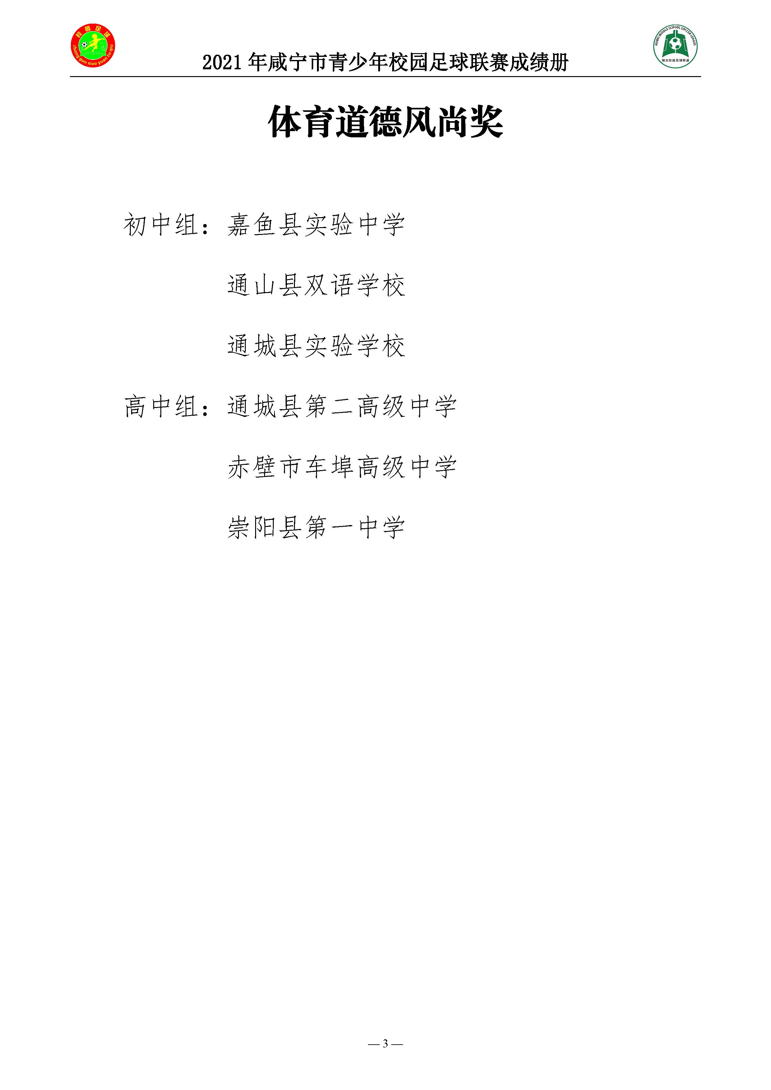 ""